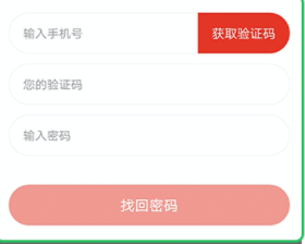 惠头条卸载了怎样找回账户?