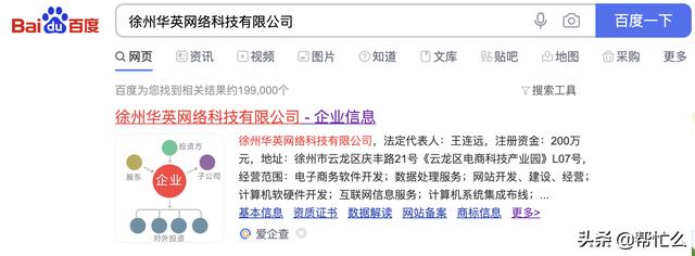 亲身体验趣闲赚第一天：了解趣闲