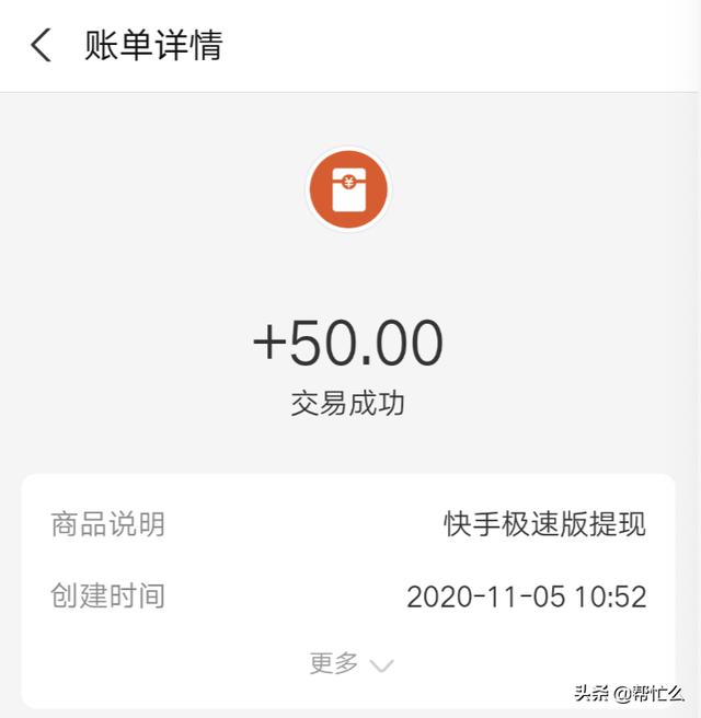 哪些赚钱的软件是用QQ登陆的？