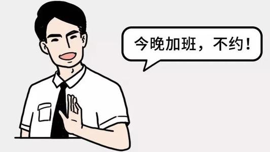 打工人打工魂完整版