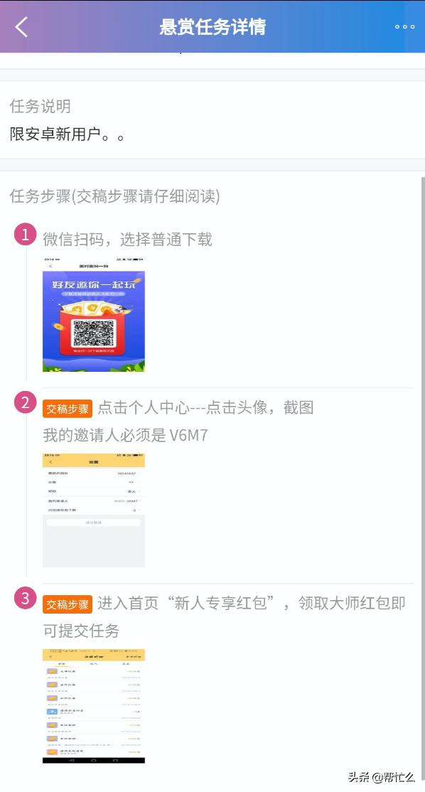 2020年现在有什么可以赚钱的软件？