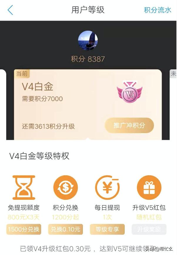 类似众人帮赚钱的平台有哪些?