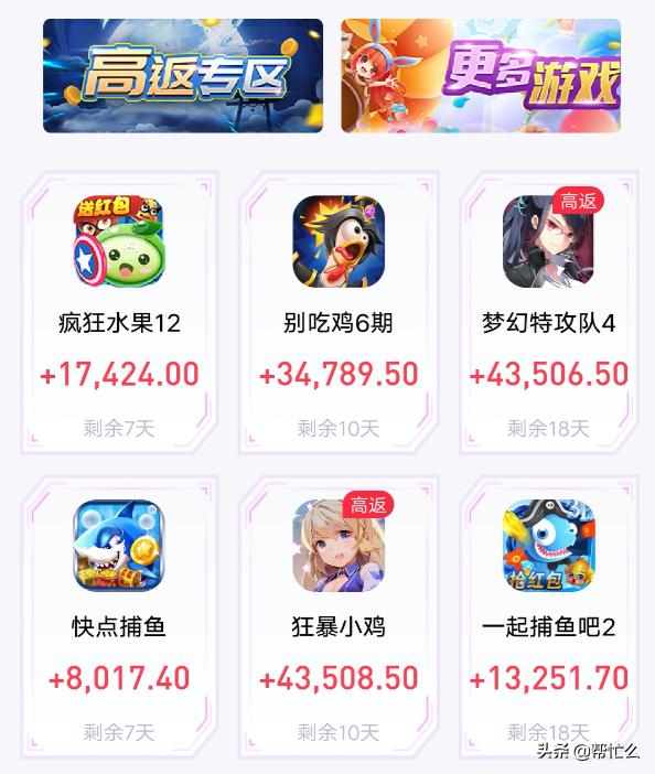 手机赚钱APP：一天可以赚100元的3款手机赚钱软件