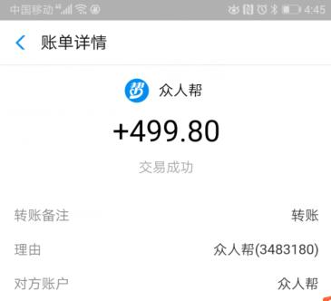 手机赚钱APP：一天可以赚100元的3款手机赚钱软件