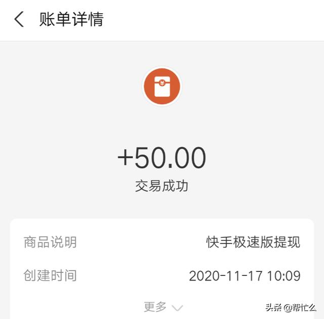 手机赚钱APP：一天可以赚100元的3款手机赚钱软件