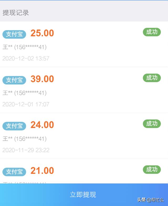 大家都是如何通过互联网上推广快手极速版的
