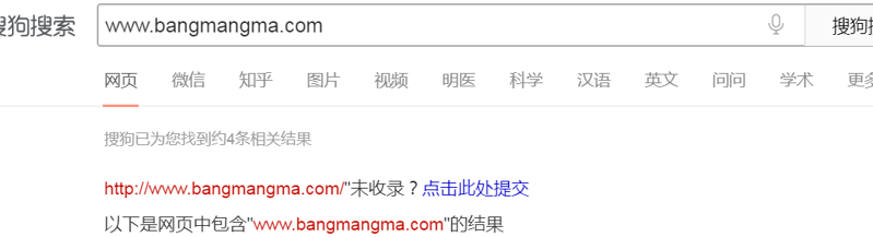 今天搜狗site不到网站数据了，怎么回事，数据一下子全没了
