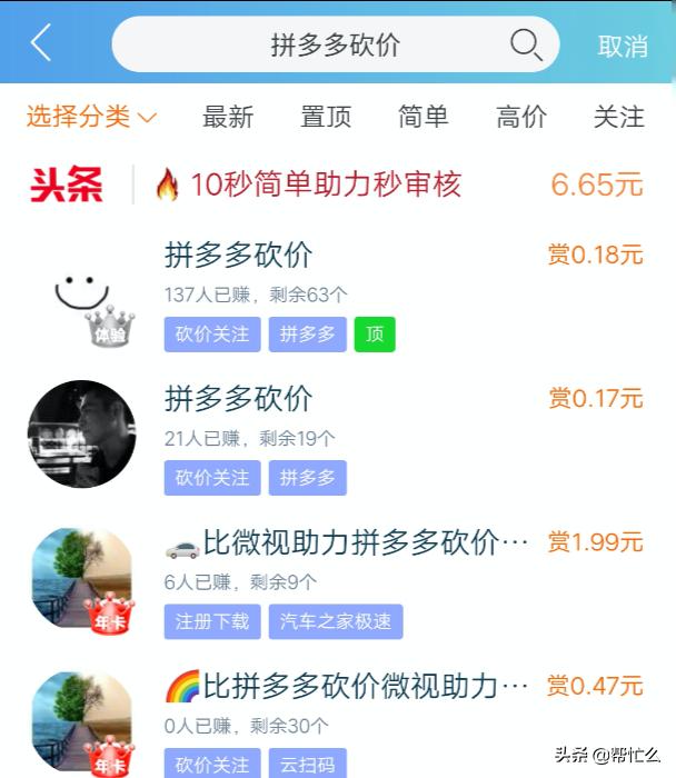 大家都是如何通过互联网上推广快手极速版的