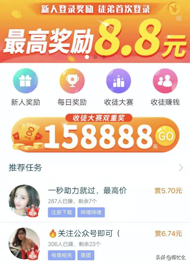五一到了，各大平台推出领红包活动，一起来薅羊毛吧？