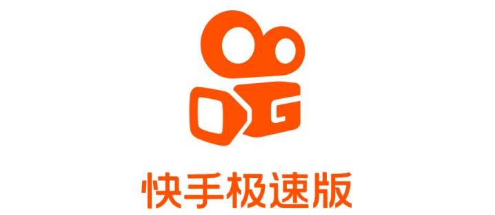快手极速版推荐新用户扫码成功后显示什么?
