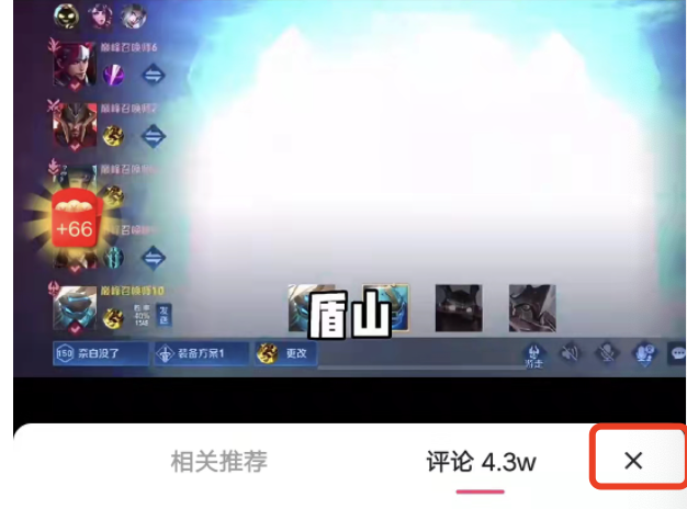 快手极速版评论展开后怎么关闭