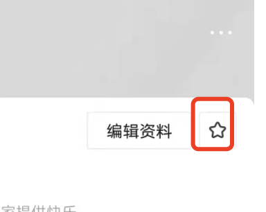 快看点点赞在哪查