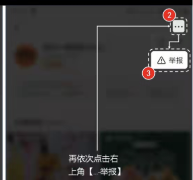 快手预售商品60天内发货怎么投诉