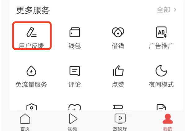 今日头条发布视频为什么没有显示