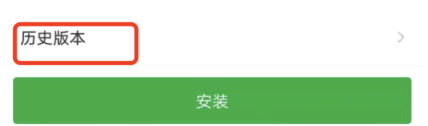 怎样恢复今日头条极速版上个版本