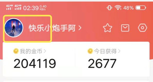 快看点如何看得到自己发的视频
