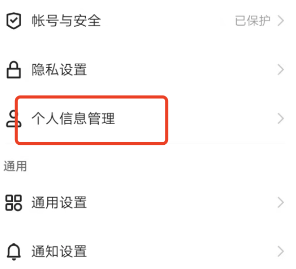 快手天气位置不正确是怎么回事