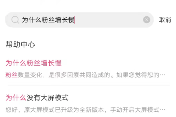 快手不爱涨粉丝是账号有问题吗