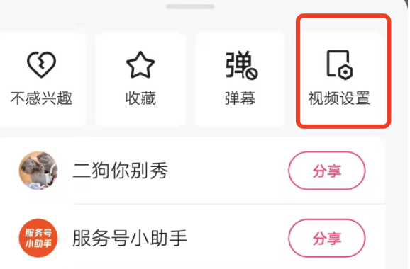 快手极速版视频不清晰怎么回事
