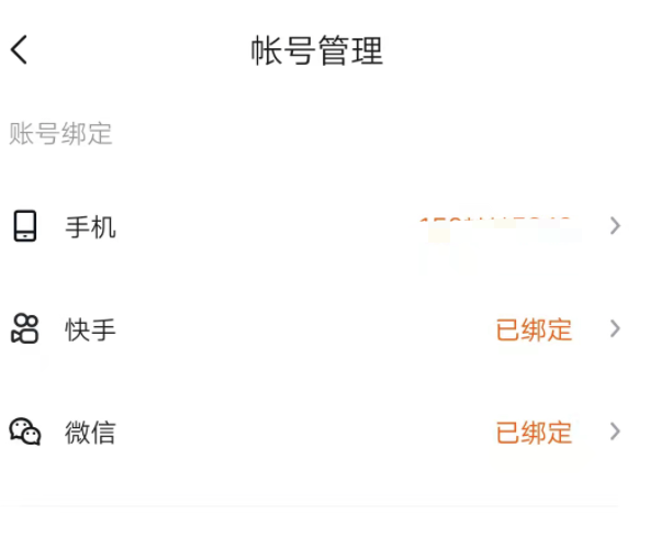 快看点快币充值了在哪看可以看到