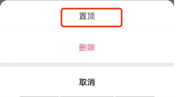 快手私信列表的人是怎么挤下去的