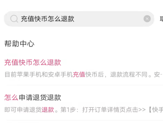怎样把自己的快手小店放在主页上
