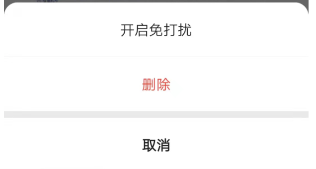 快手能逐个删除细节的动态记录么