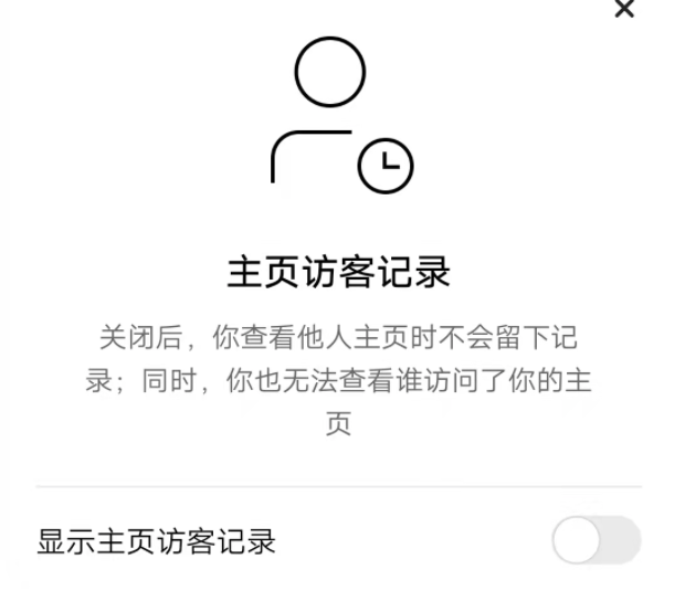 看别人快手不点赞别人会有记录吗