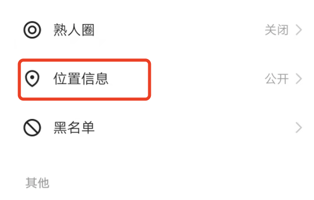 怎么叫附近人能看到我快手上作品