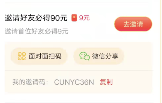 今日头条极速版赚200多正常吗