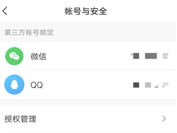 快手账号手机号登录和微信登录不一样吗