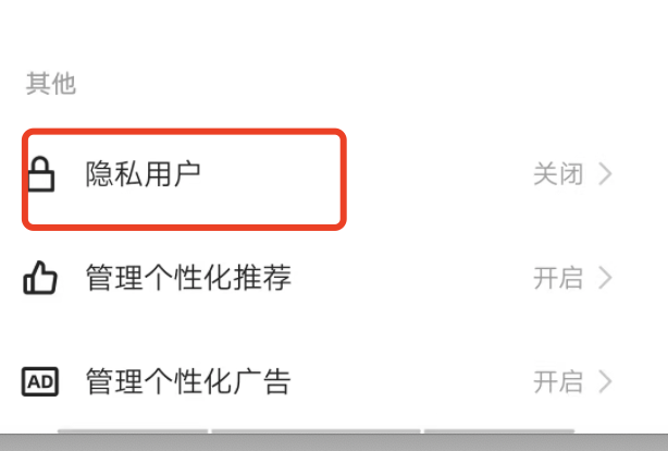 怎么才能把快手作品全部一键加密