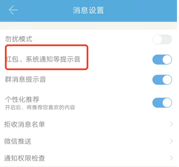 众人帮抢红包有固定时间