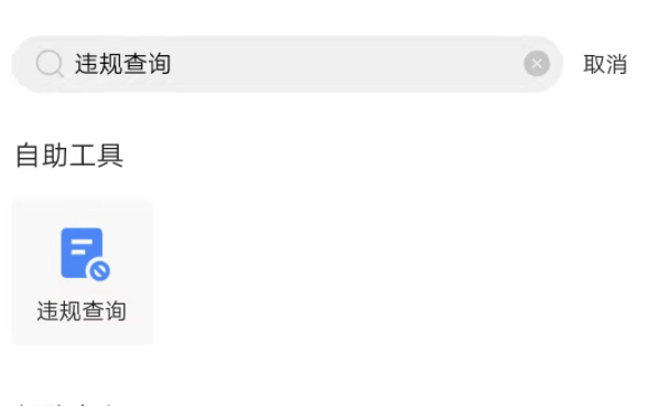 快手去直播间互粉对账号有影响吗