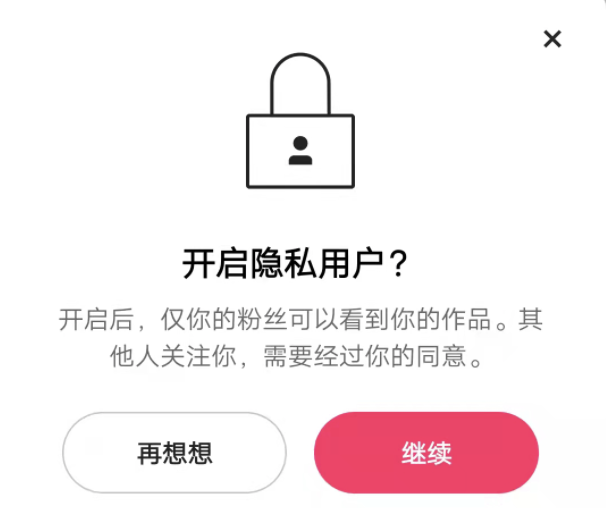 快手在哪里设置互关好友可见作品