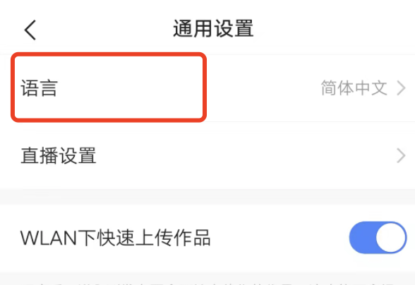 为什么快手评论是英文字母