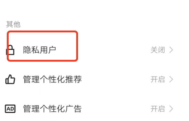 快手显示请求添加好友什么意思