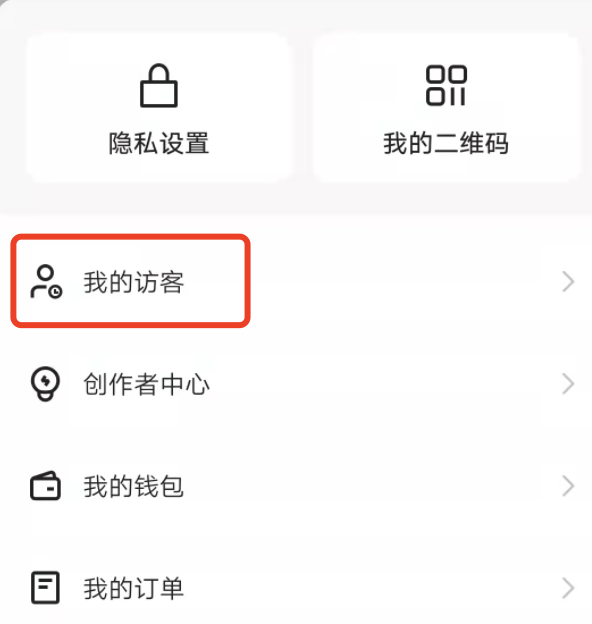快手哪里可以看到看过我作品的人