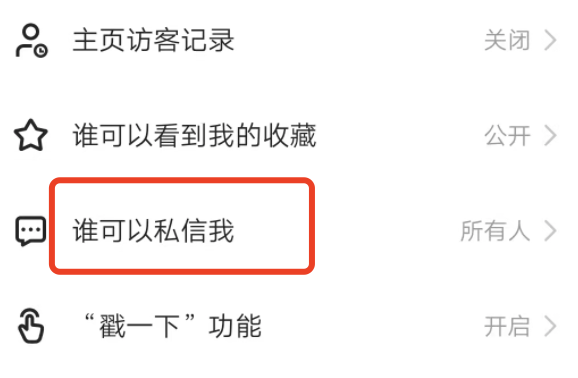 快手人家发图片给你为什么拒收了