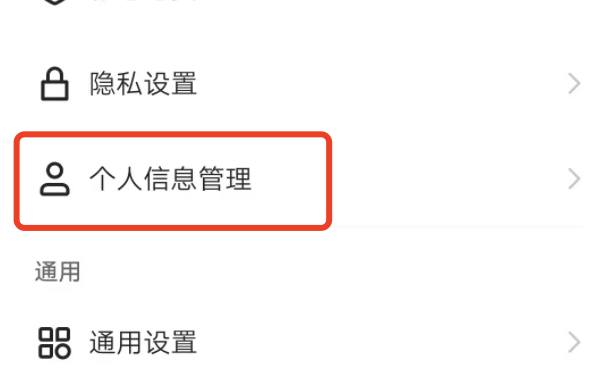 快手极速版怎么查看用了多久？