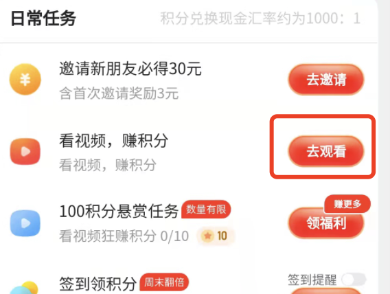 快手上的转圈挣金币钱包如何打开？
