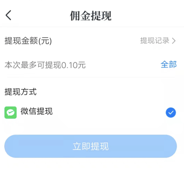 淘小说用支付宝能提现吗？