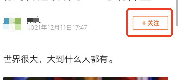 快看点app怎么关注别人？