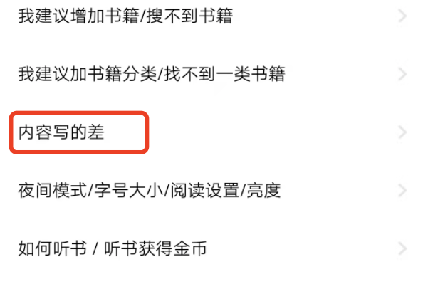 番茄小说文笔这么烂都能签约吗？
