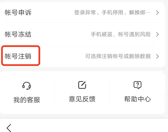 百度极速版卸载了还有我的信息吗？