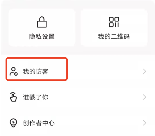 快手上浏览作品作品主人会知道吗？