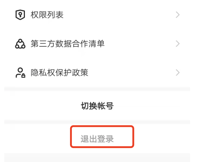 快手登录了两个手机怎么撤掉一个？