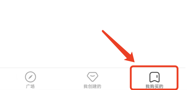 快手购买的付费内容在哪看？