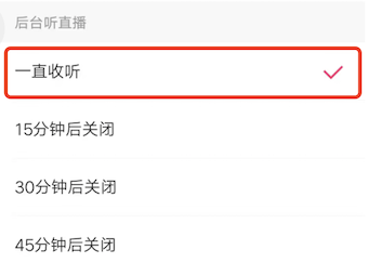 快手怎么不进直播间听他们说话？