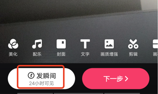 快手24小时可见会被删除作品吗？
